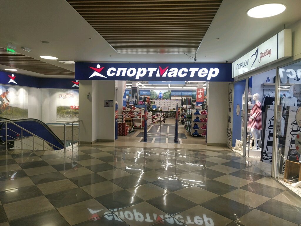 Спортмастер симферополь меганом