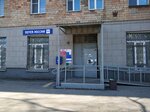 Otdeleniye pochtovoy svyazi Krasnoyarsk 660048 (Krasnoyarsk, Kalinina Street, 11), post office