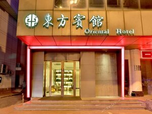 Yongkang Oriental Hotel