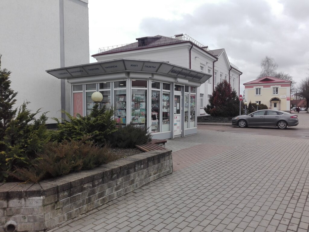 Papelería Grodnooblsoyuzpechat Up Shchuchinskoye Rayonnoye otdeleniye, , foto