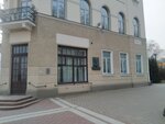 Ю.В. Семеняка (Savieckaja Street, 19) ، لافتة تاريخية، حجر أساس