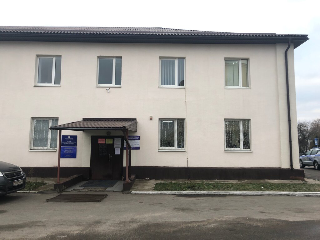 Ministerios, departamentos, servicios públicos Otdel Prinuditelnogo Ispolneniya Smolevichskogo rayona, , foto