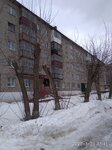 Модный (ulitsa Neftyanikov, 4), clothing store