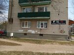 Инь-Янь (vulica Lienina, 46), clothing store
