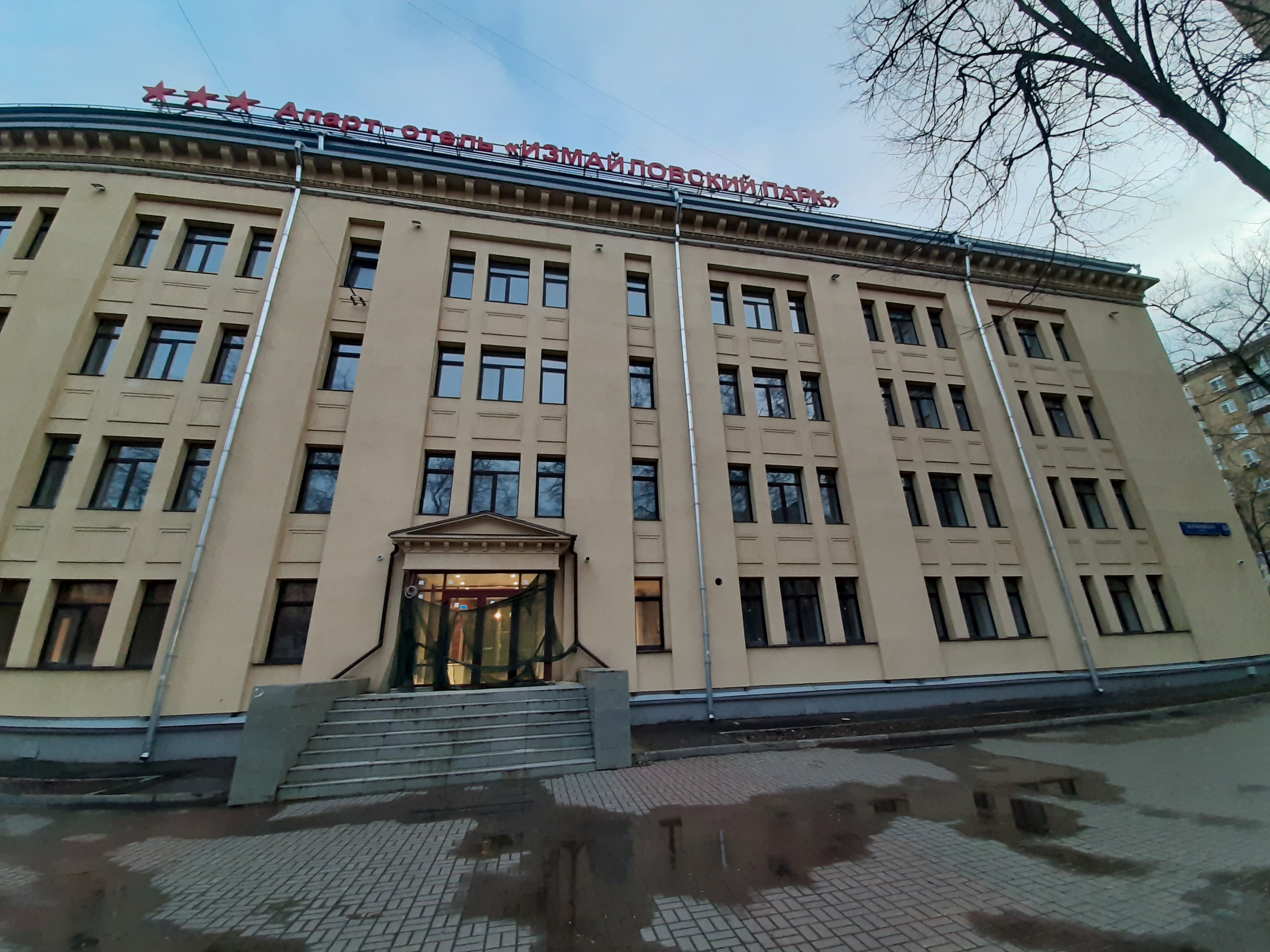 Фото Измайловский парк