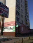 Аптека (Lenina Street, 36А) ، صيدلية