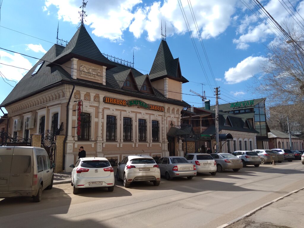 Bar, pub Zhigulovo, Engels, photo