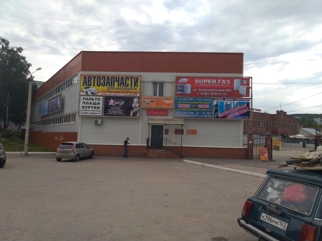 Puertas Торгово-производственная компания, , foto
