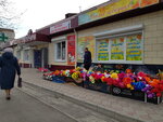 Кенгуру (Sovetskaya ulitsa, 96), maternity store