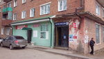 Отделение почтовой связи № 216502 (ул. Пушкина, 64), почтовое отделение в Рославле