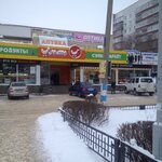 Sushibox (Leninskogo Komsomola Avenue, 19), sushi bar