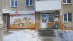 Равис (ул. Малышева, 8, Невьянск), магазин продуктов в Невьянске