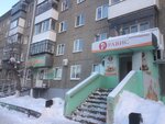 Здоровье (Koli Myagotina street, 50), pharmacy