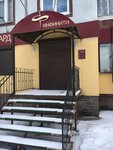 Infinity (Zapadniy District, Kochetova Street, 1) ، متجر الرهونات