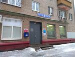 Otdeleniye pochtovoy svyazi Korolev 141074 (Korolyov, Pionerskaya Street, 16), post office