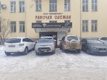 СпецАвтоБизнес (ул. Кашена, 15А, Смоленск), магазин автозапчастей и автотоваров в Смоленске