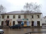 Doverie (Moskovskaya Street, 56А) ، وكالة عقارية