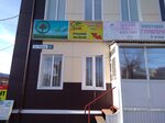 ДревКо (Lenina Street, 21) ، نجارة