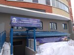 Управление инвестициями (Московский просп., 57, корп. 4, Пушкино), строительная компания в Пушкино