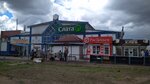 Продукты (ulitsa Krupskoy, 8/2), grocery