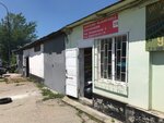 Отопление водопровод канализация (Bolnichny pereulok, 2), water supply and sewage systems