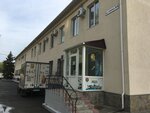 Inter-Kontinental (prospekt imeni Lenina, 64), travel agency