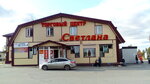 Стоматологическая клиника Душиных (Transportnaya ulitsa, 4А), dental clinic