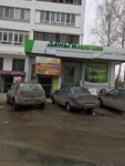 5 minut na Panfilova (Panfilova Street, 19) ، مركز نسخ