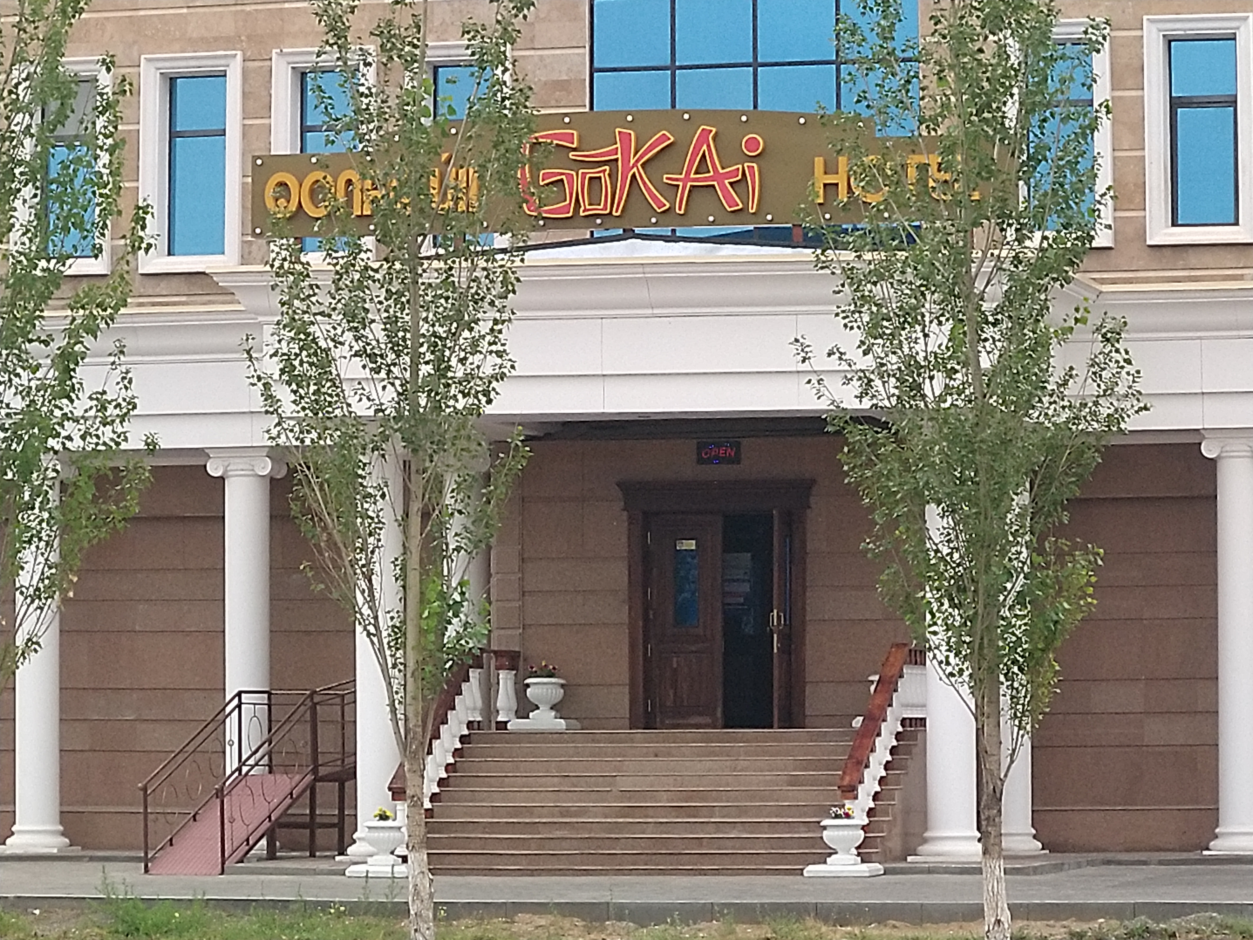 Фото Отель Gokai