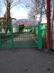 Det/Sad № 81, Kolokolchik, Mbdou (ulitsa Astana Kesayeva, 25А), jardín de infancia, guardería