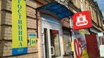 Nolinskoye rayonnoye potrebitelskoye obshchestvo gostinitsa (ulitsa Kommuny, 7), hotel