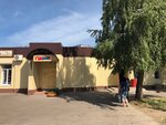 Гудвин (ш. Генерала Короткова, 3), магазин детской одежды в Алексине