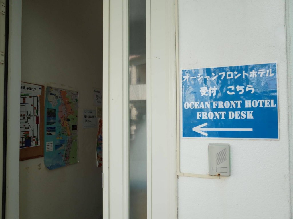 Фото Okinawa Ocean Front Hotel