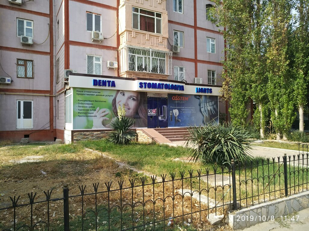 Dental clinic Denta lights, Tashkent, photo