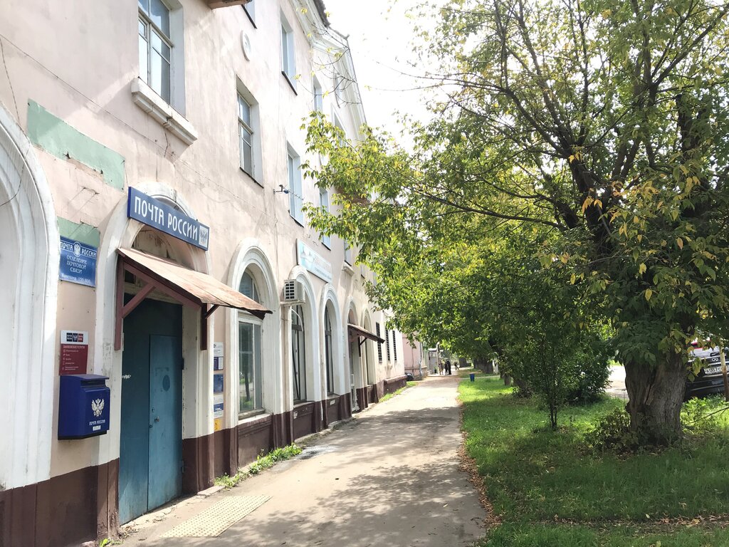 Post office Otdeleniye pochtovoy svyazi Kineshma 155808, Kineshma, photo