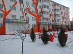 Чайка (Proletarskaya ulitsa, 41), bags and suitcases store