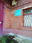 Правобережье (Berezniki, Stroganovskaya ulitsa, 11А) ، سلطة إسكان بلدية
