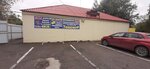 ЧОУ ДДПО Сальский учебный центр ВОА (Pervomayskaya ulitsa, 3А), driving school