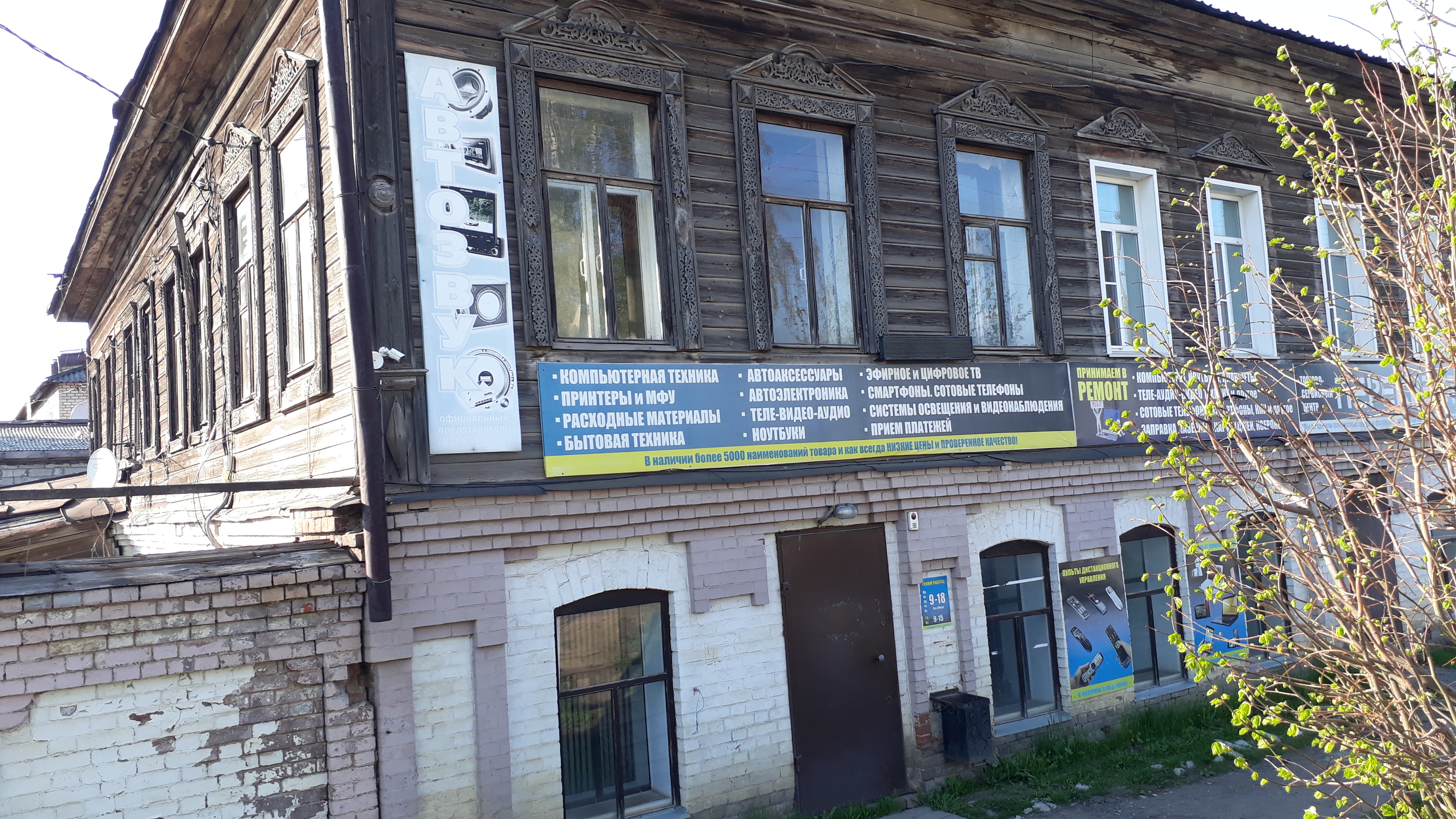 Ультра ул карла маркса 20 астрахань фото