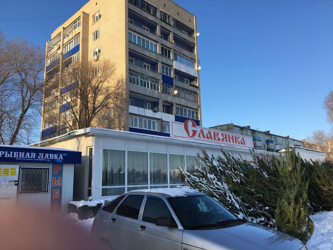 Кафе славянка в сызрани