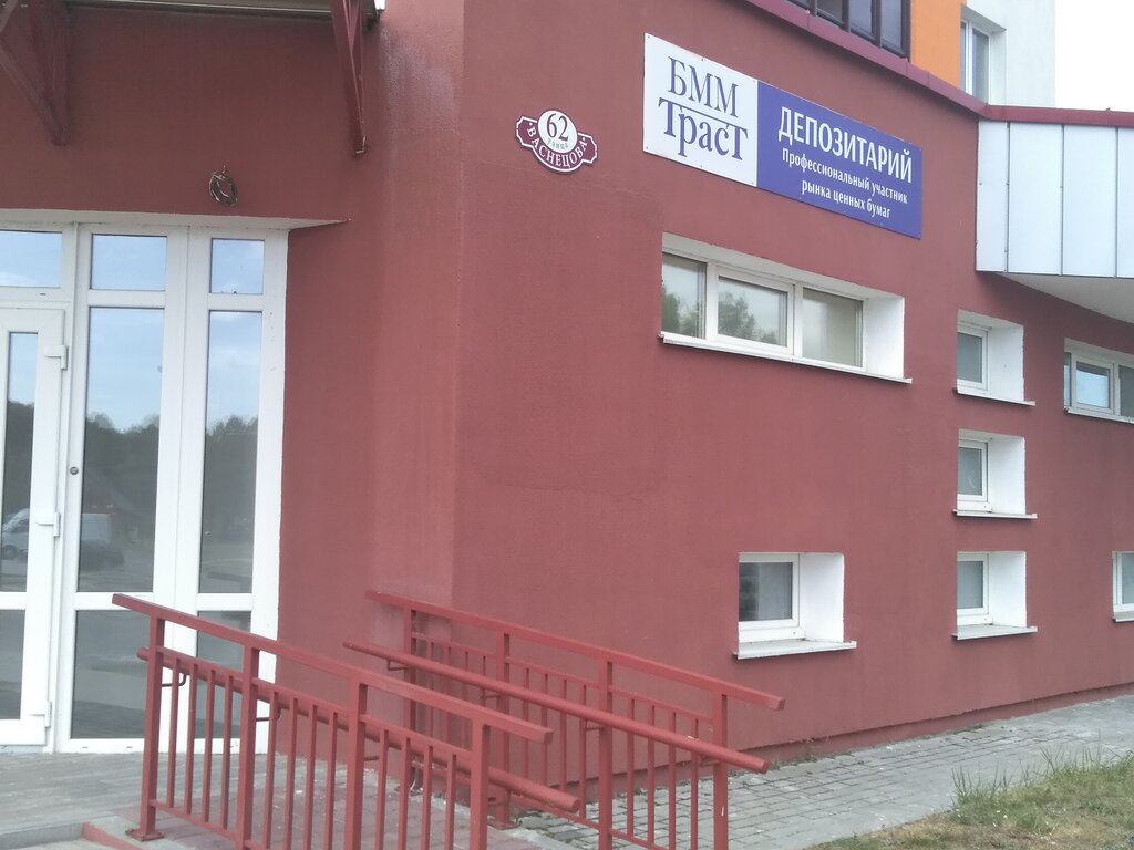 Центр развития ребёнка Детский клуб Карусель, Брест, фото