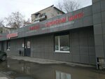 Сервисный центр (Narodovolcheskaya Street, 32) ، خدمات محلية