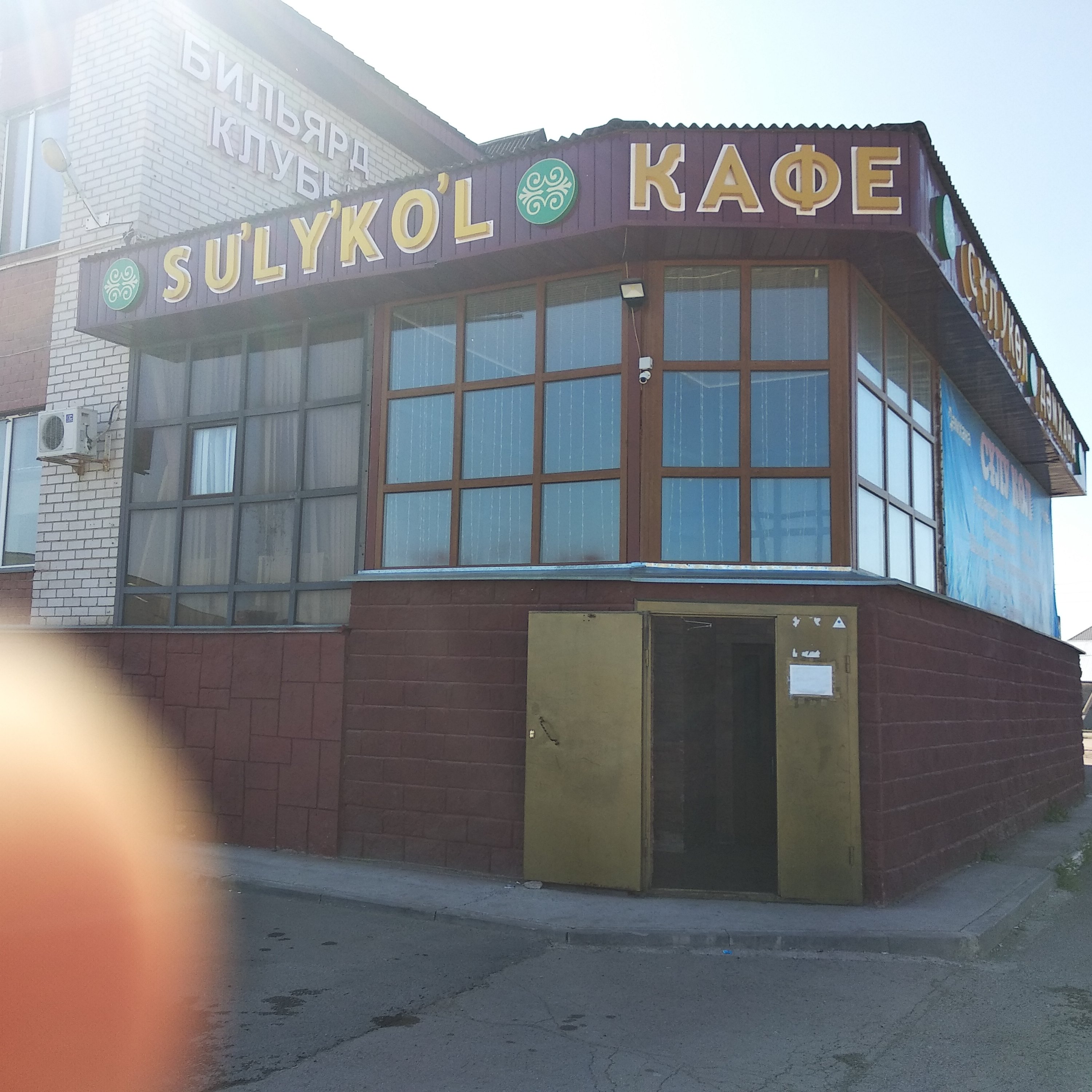 Сулуколь Казахстан