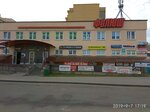 Одежда из Европы (Solamavaj Street, 137), segunda mano