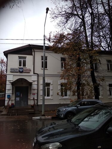 Почтовое отделение Отделение почтовой связи № 143180, Звенигород, фото