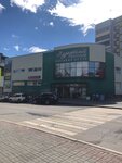 Курортный пассаж (ulitsa Akademika Myasnikova, 2/1), shopping mall