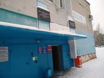 Vetpomoshch (ulitsa Yuriya Gagarina, 15/1), veterinary clinic