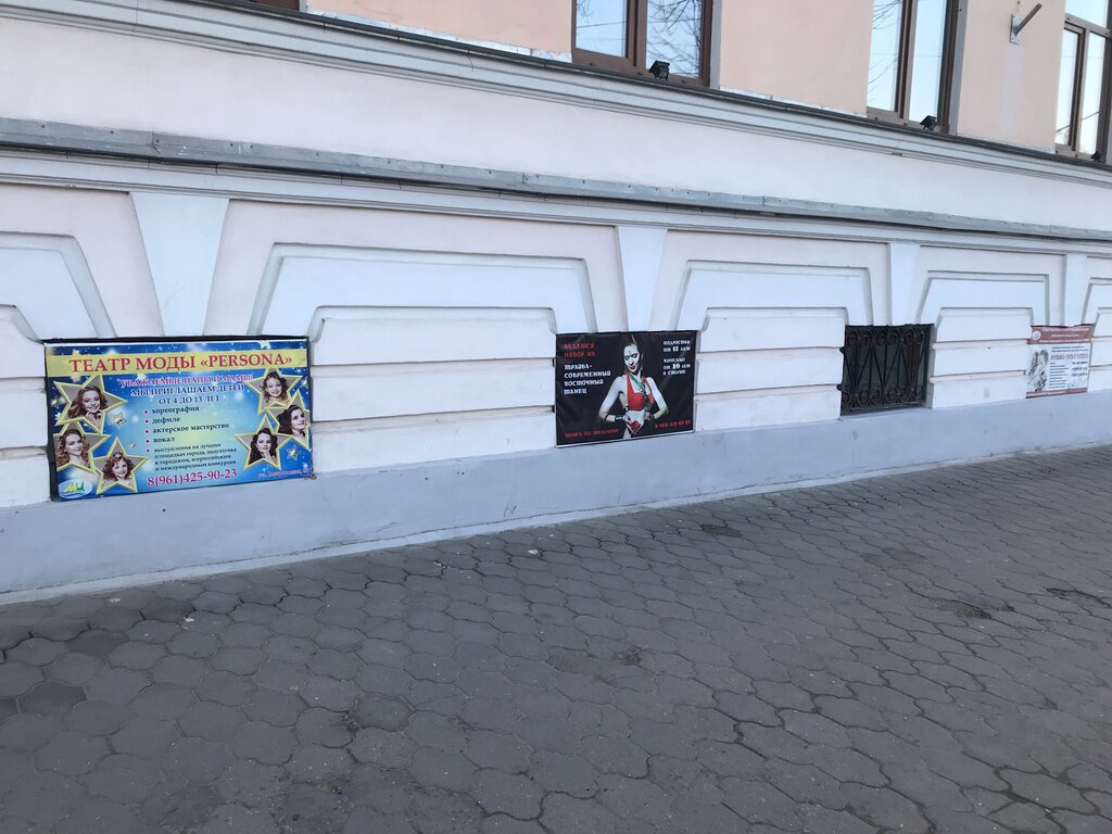 مدرسة لتعليم الرقص Школа современного восточного танца ، ، صورة