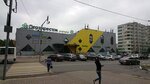 Дисконт центр № 1 (Lyotnaya Street, 40А), clothing store
