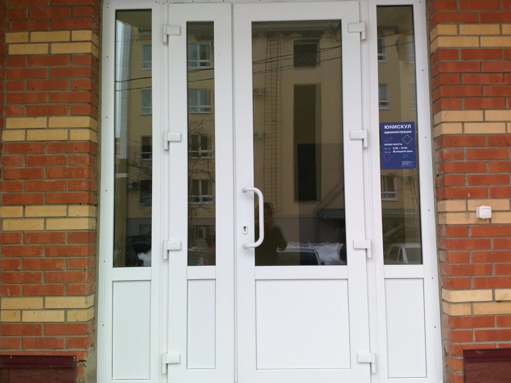 Administration Юнискул, Yoshkar‑Ola, photo